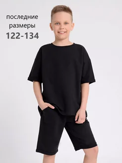Распродажа .