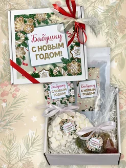 Распродажа .