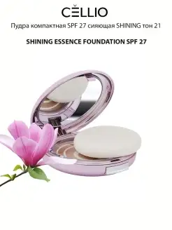 Распродажа .