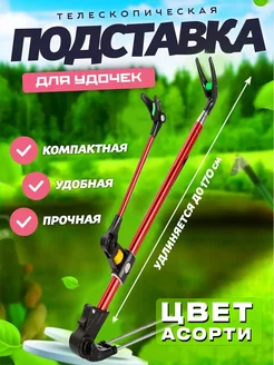 Распродажа .