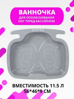 Распродажа 