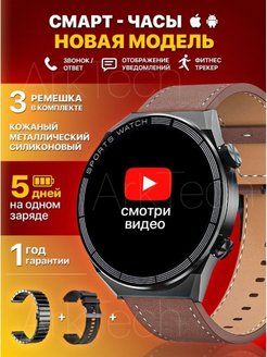 Скидка на Смарт часы мужские умные часы женские smart watch