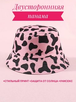 Скидка на Панама