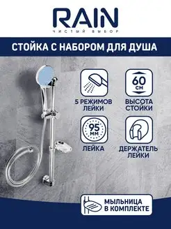 Распродажа .