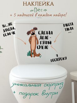 Скидка на Собака. Работа такая. Ты это заходи, если что и др