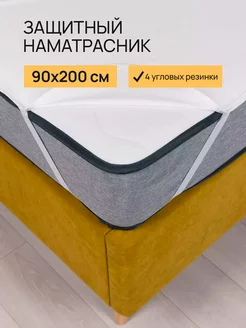 Распродажа 