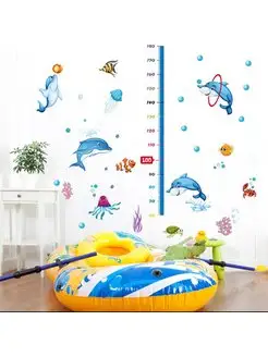 Распродажа .