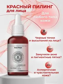Распродажа .