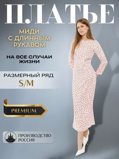 Распродажа  Размеры: 42 44 