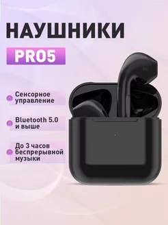 Скидка на Беспроводные наушники Bluetooth TWS