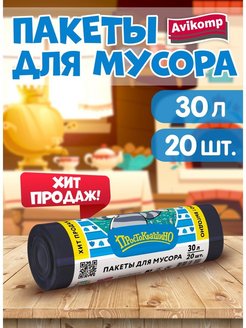 Распродажа .