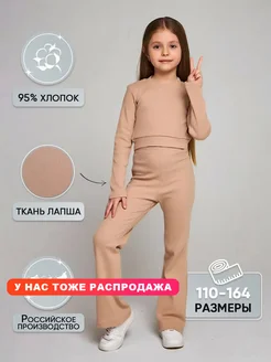 Распродажа .
