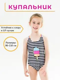 Распродажа  Размеры: 90-100 100-110 110-120 XL 