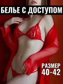 Распродажа  Размеры: 40-42 