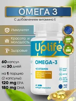 Скидка на АпЛайф, Омега 3, 500 мг, Рыбий жир, omega-3