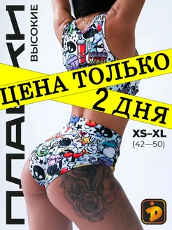 Распродажа .