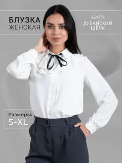 Распродажа  Размеры: 42 44 46 48 XL 