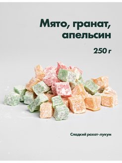 Распродажа .