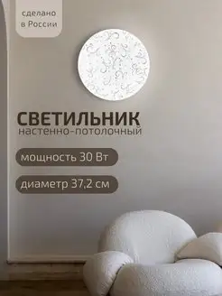 Распродажа 