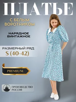 Распродажа .