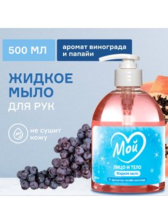 Распродажа .