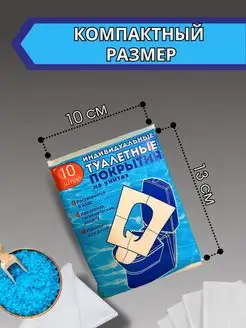 Распродажа