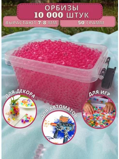 Распродажа