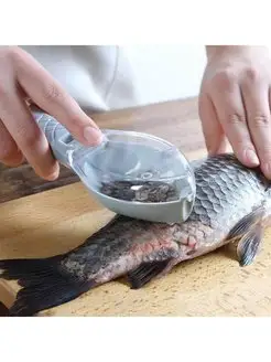 Скидка на Рыбочистка с контейнером для чешуи ручная для кухни и дачи