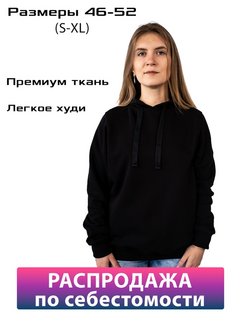 Распродажа  Размеры: 46 48 50 52 