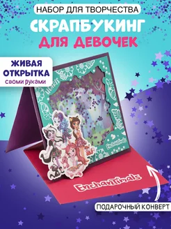 Распродажа .