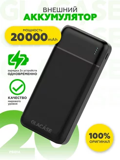 Скидка на Повербанк внешний аккумулятор power bank