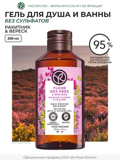 Распродажа .