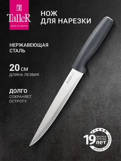 Распродажа .