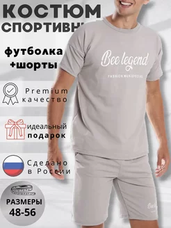 Распродажа .