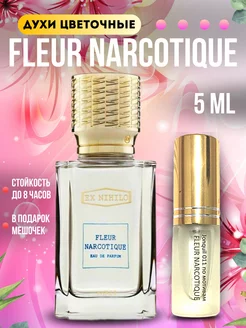 Скидка на Духи Fleur Narcotique флер наркотик