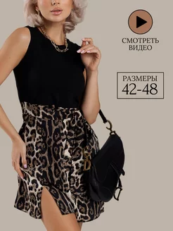 Распродажа .