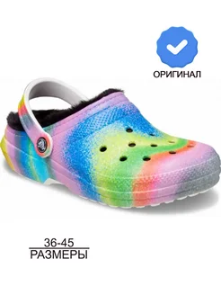 Распродажа 