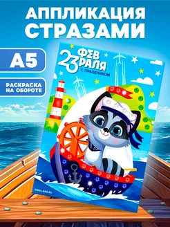 Распродажа .