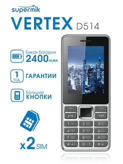 Скидка на Мобильный кнопочный телефон D514