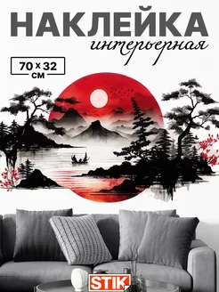 Распродажа .
