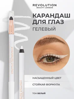Скидка на Карандаш для глаз REVOLUTION, гелевый, белый STREAMLINE