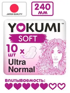 Скидка на Прокладки женские для месячных Soft Ultra Нормал 10 шт