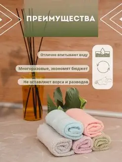 Скидка на Полотенца кухонные из микрофибры