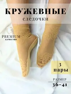 Распродажа  Размеры: 36-41 