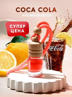 Скидка на Ароматизатор в машину, COLA