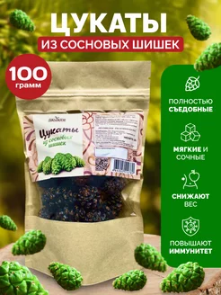 Скидка на Цукаты из сосновых шишек 100г