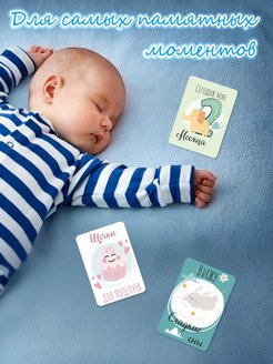 Скидка на Карточки для фотосессии новорожденных