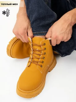 Скидка на Ботинки кожаные с мехом зимние осенние тимберленды