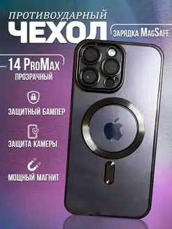 Скидка на Чехол на iPhone 14 ProMax Айфон 14 ПроМакс
