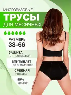 Распродажа  Размеры: 48 46 42-44 50-52 54 56 80 БРАК 58-60 62 64 66 40 38 уценка 